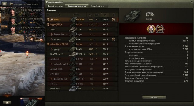 Wargaming 50! Пыщ пыщ, пробил! Урааа!
