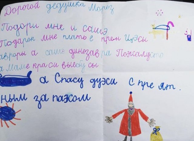 Народные перлы