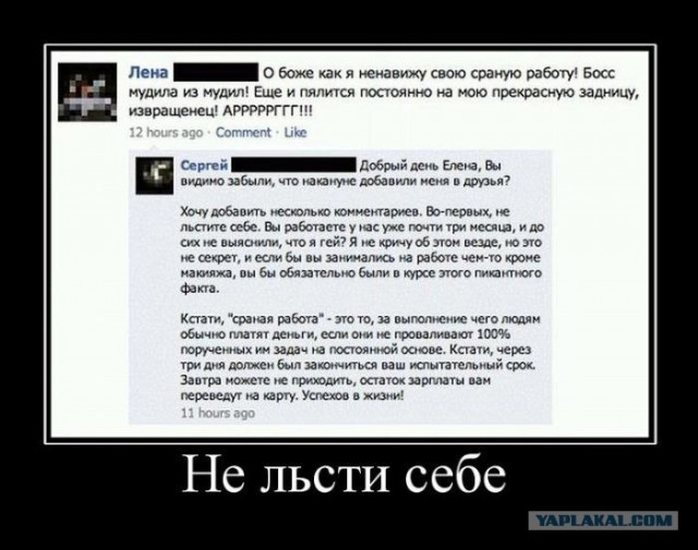 Почему я перестал пользоваться соцсетями