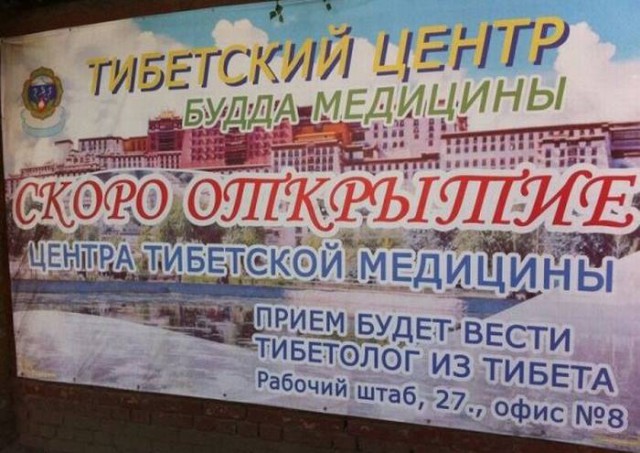 Деградация по-медицински