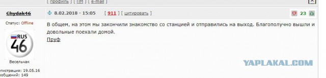 Фоторепортаж о недостроенной и заброшенной АЭС