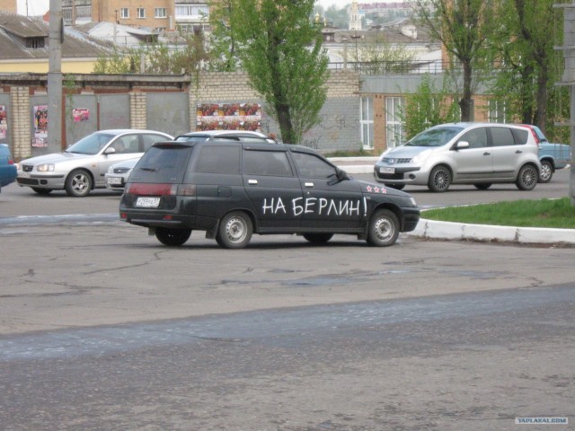 17 мгновений весны в городе первого салюта