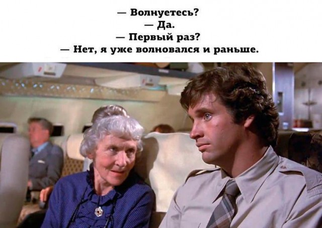 Морально устали? Аморально отдохните.
