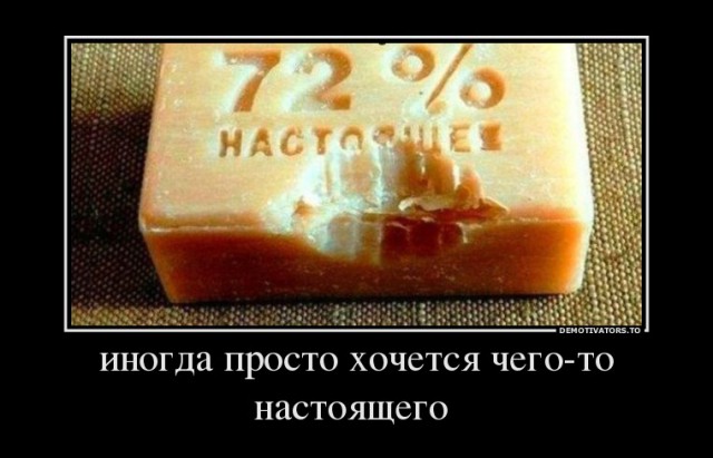 Чем опасно хозяйственное мыло