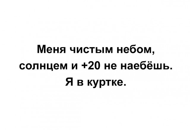 Прикольные картинки обо всём
