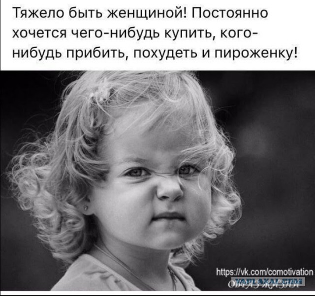 Фотовитамины