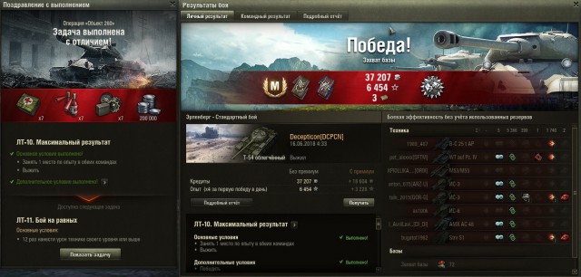Wargaming 53