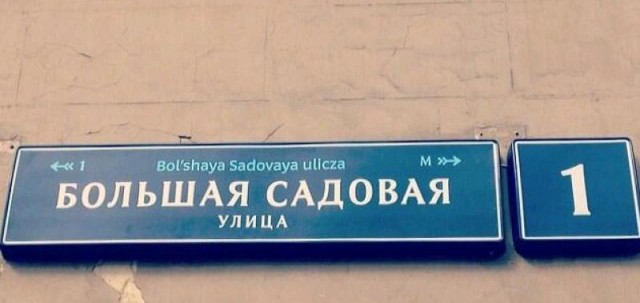 Ряд ценных советов тем, кто только собирается прогуляться в ближайший месяц по центру Москвы