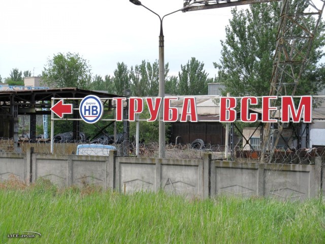Небольшая подборка самых диких и забавных петербургских вывесок