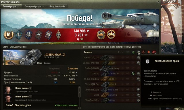 Wargaming 54