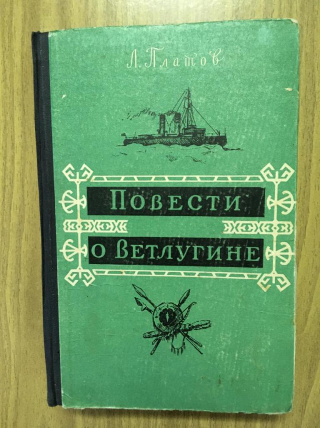 Что читали в детстве?