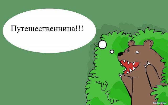 Ветеринар делится фото из голых походов, чтобы избавиться от комплексов и заставить бывших ревновать