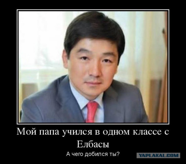 Президент: "Неприкасаемых больше не будет!"