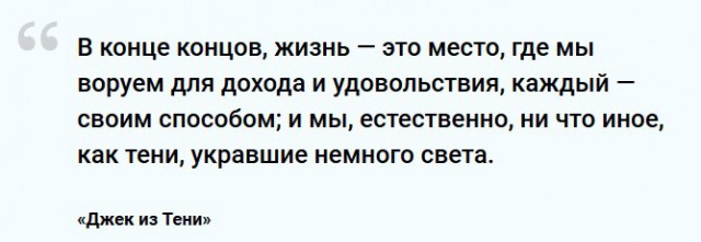 Творческий путь Роджера Желязны — человека, придумавшего параллельные миры