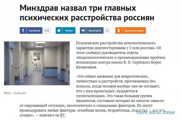 Чичерина назвала Facebook оружием разведки США. «Цукерберг, убейся башкой об стену»