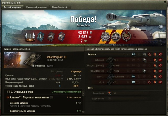 Wargaming 56