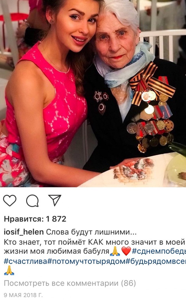 Про тварей на параде
