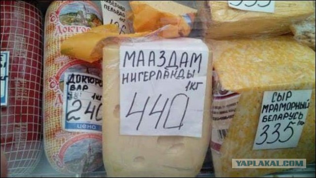 25 «очепяток», которые выведут из себя даже самого невозмутимого