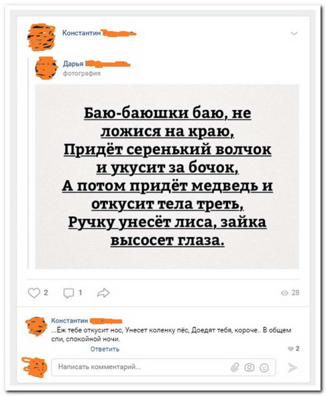 Картинки с надписями, истории и анекдоты