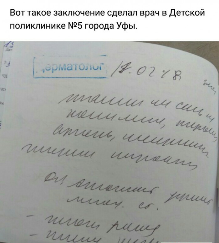 Не вздумайте болеть: неожиданности российской медицины