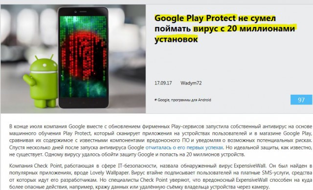 В Европе продажи iPhone рухнули на четверть. Это худший результат за пять лет