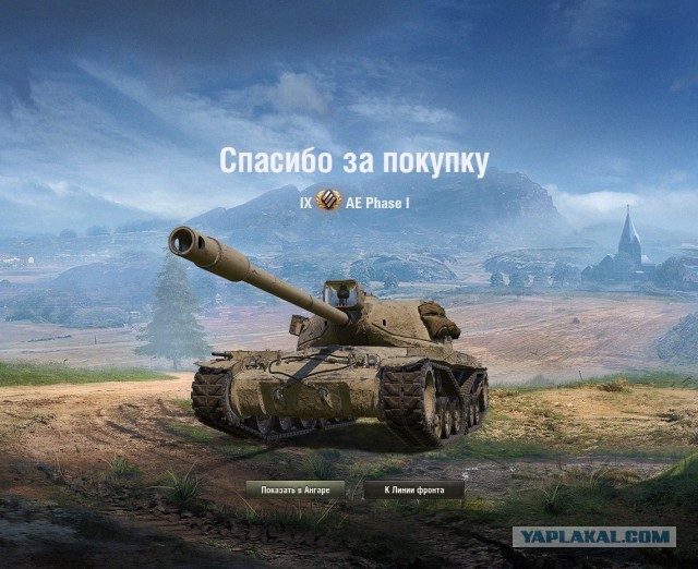 Wargaming 57