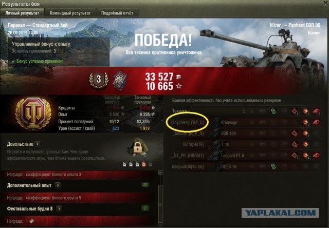 Wargaming 57