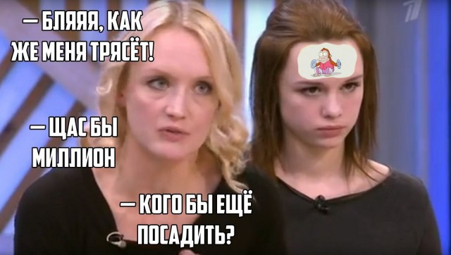Как девочка с богатой фантазией может сломать вам жизнь
