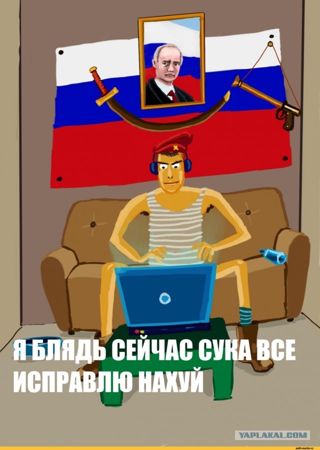 Фото с места бойни в Забайкалье