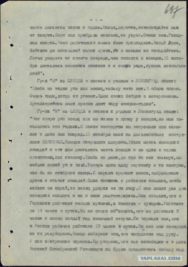 Россиянам предложили новую систему новогодних выходных