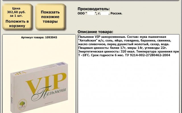 пробовал кто?