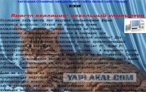 ТОП самых вырвиглазных дизайнов