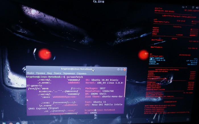 Купил Windows? Теперь смотри рекламу!