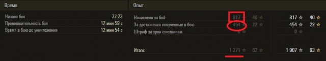 Wargaming 58