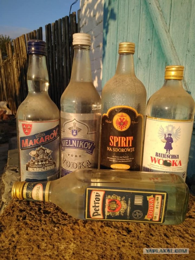 Привет из прошлого века. Водка. Три сорта