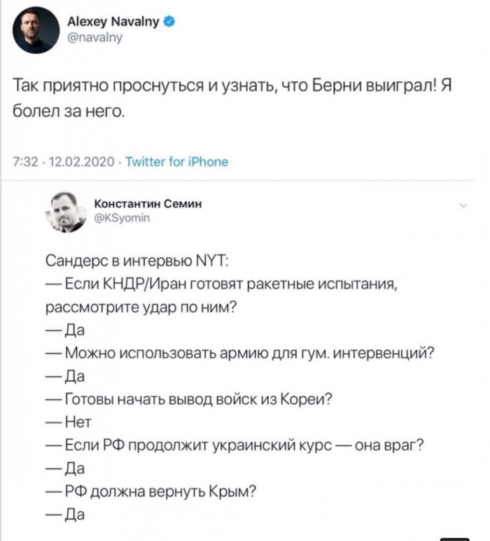 Не Путин, а Навальный в лифте