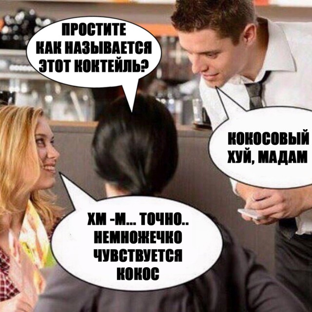 Забытая дома голова