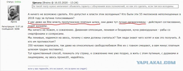 Деятели науки и культуры призвали не допустить изменения Конституции