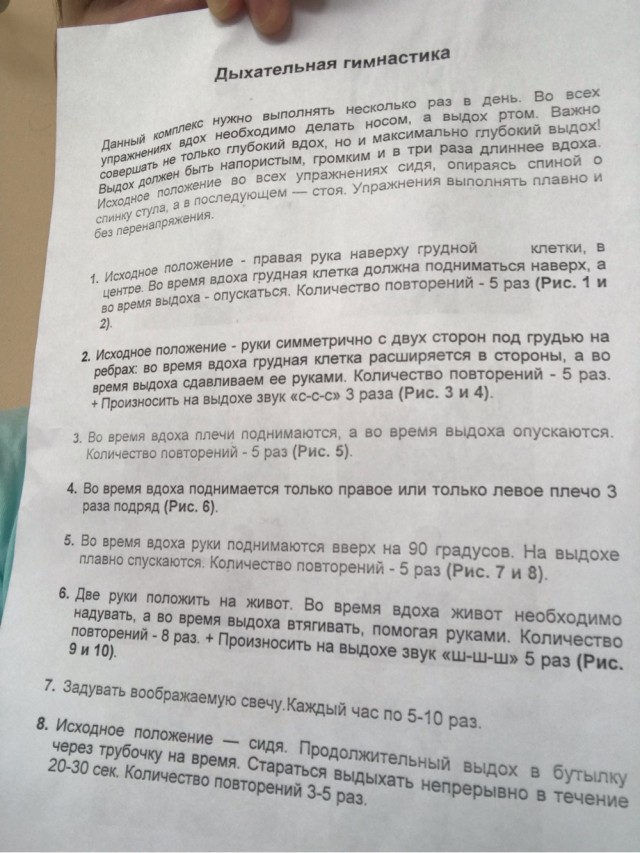 Зацепила-таки меня зараза коронавирусная