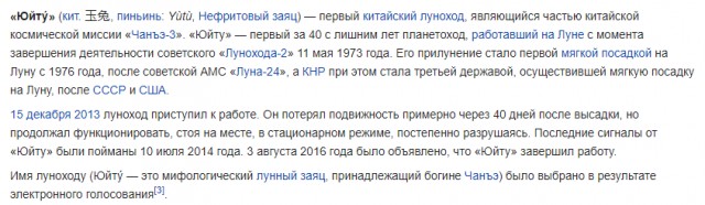 Америкосы на луне