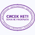 Отжабьте меня пожалуйста