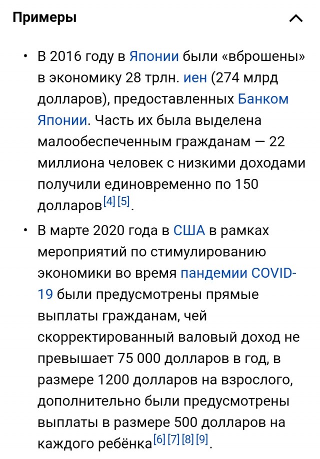 Россия: ситуация в экономике ухудшается по всем фронтам.