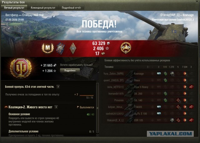 Wargaming 59