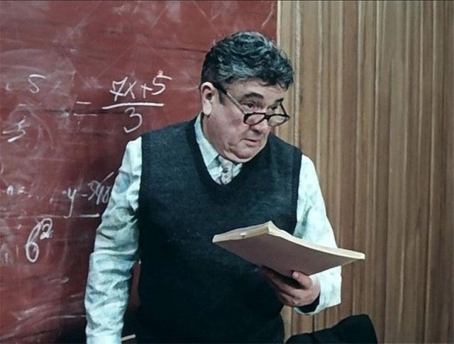 А что вам дала школа?