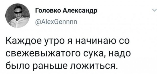 Юмор из соцсетей 27,07,2020