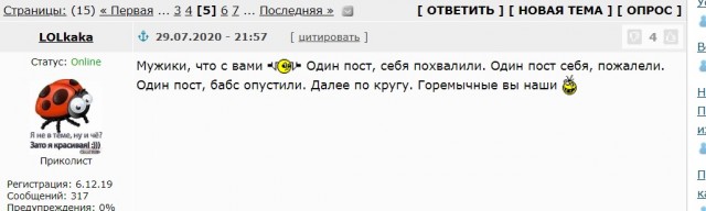 РФ худшая страна в мире для проживания мужчин