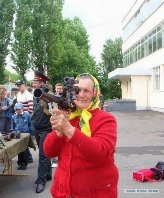 Бабка с автоматом картинка