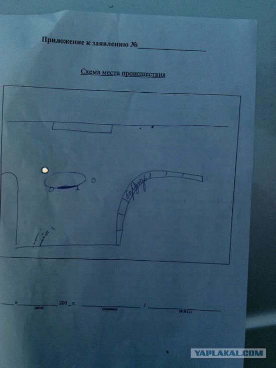 Блондинко в страховой.