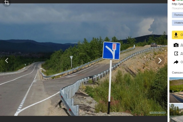 Специальная полоса на трассе для тех, у кого отказали тормоза