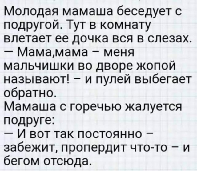 Фотки и картинки: юморные и красивые, забавные и милые 21.09.20